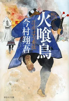 纸上动物园