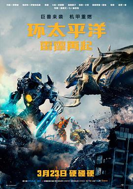 草民影院爱情片第三个夏天海报